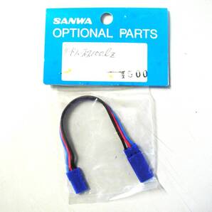 SANWA リードハーネス100mm