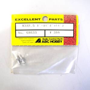 ABC M3XP.5 ボールピボットビス