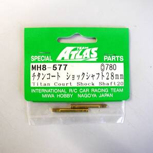 TEAM ATLAS チタンコートショックシャフト28mm