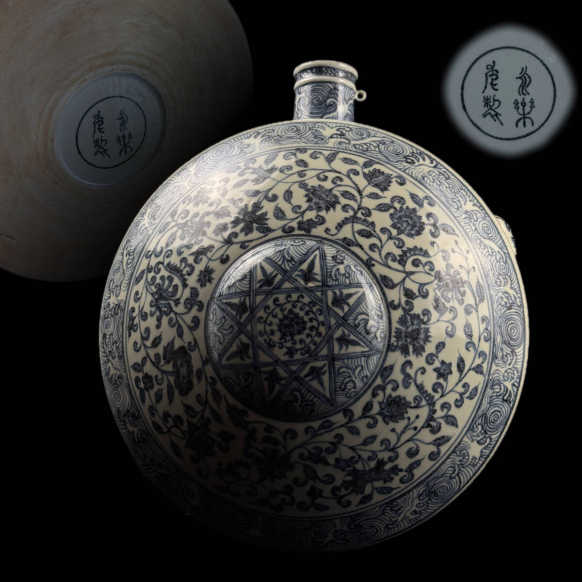 時代物 中国明時代 永楽年 染付け 龍紋春瓶 陶器 時代物 美術品