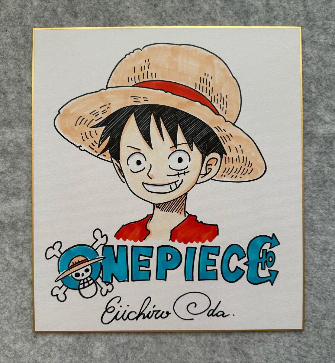 Yahoo!オークション -「ワンピース サイン 色紙」(サイン、直筆 Yahoo!オークション -「ワンピース サイン 色紙」(サイン、直筆