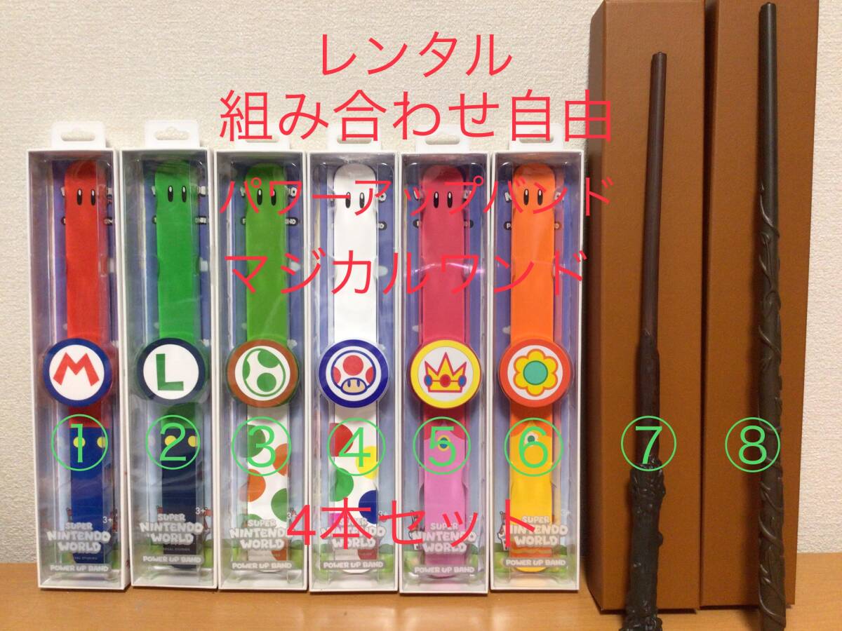 Yahoo!オークション -「マジカルバンド」の落札相場・落札価格 Yahoo!オークション -「マジカルバンド」の落札相場・落札価格