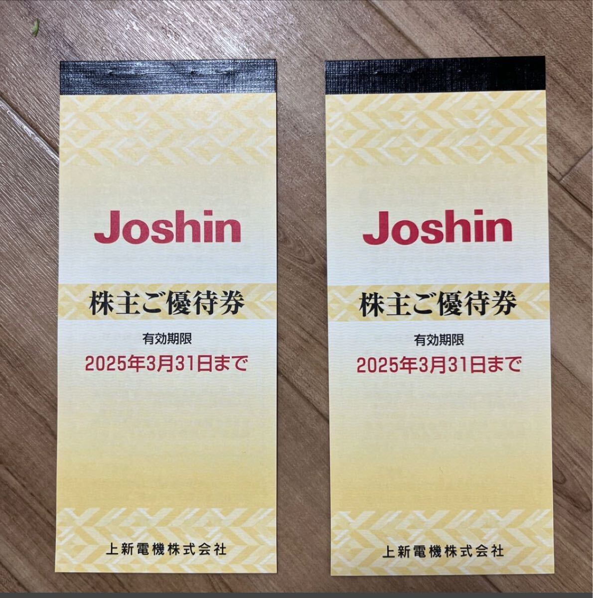 Yahoo!オークション -「ジョーシン 優待」(優待券、割引券) の Yahoo!オークション -「ジョーシン 優待」(優待券、割引券) の