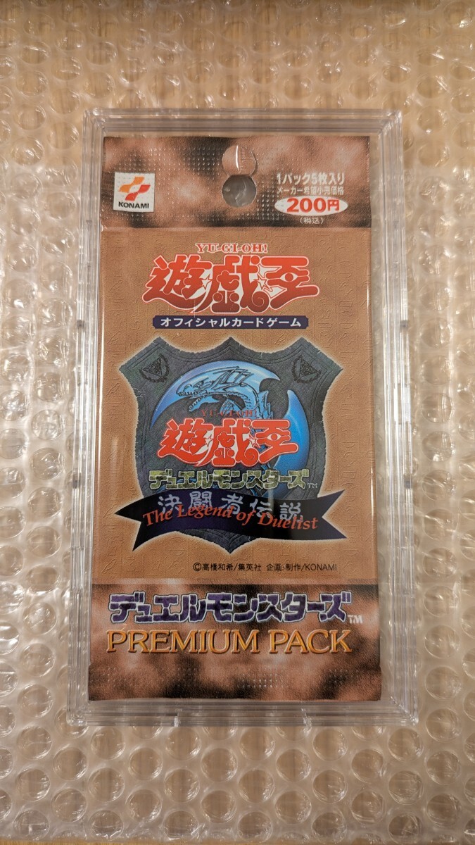 2025年最新】Yahoo!オークション -遊戯王 東京ドームの中古品 2025年最新】Yahoo!オークション -遊戯王 東京ドームの中古品