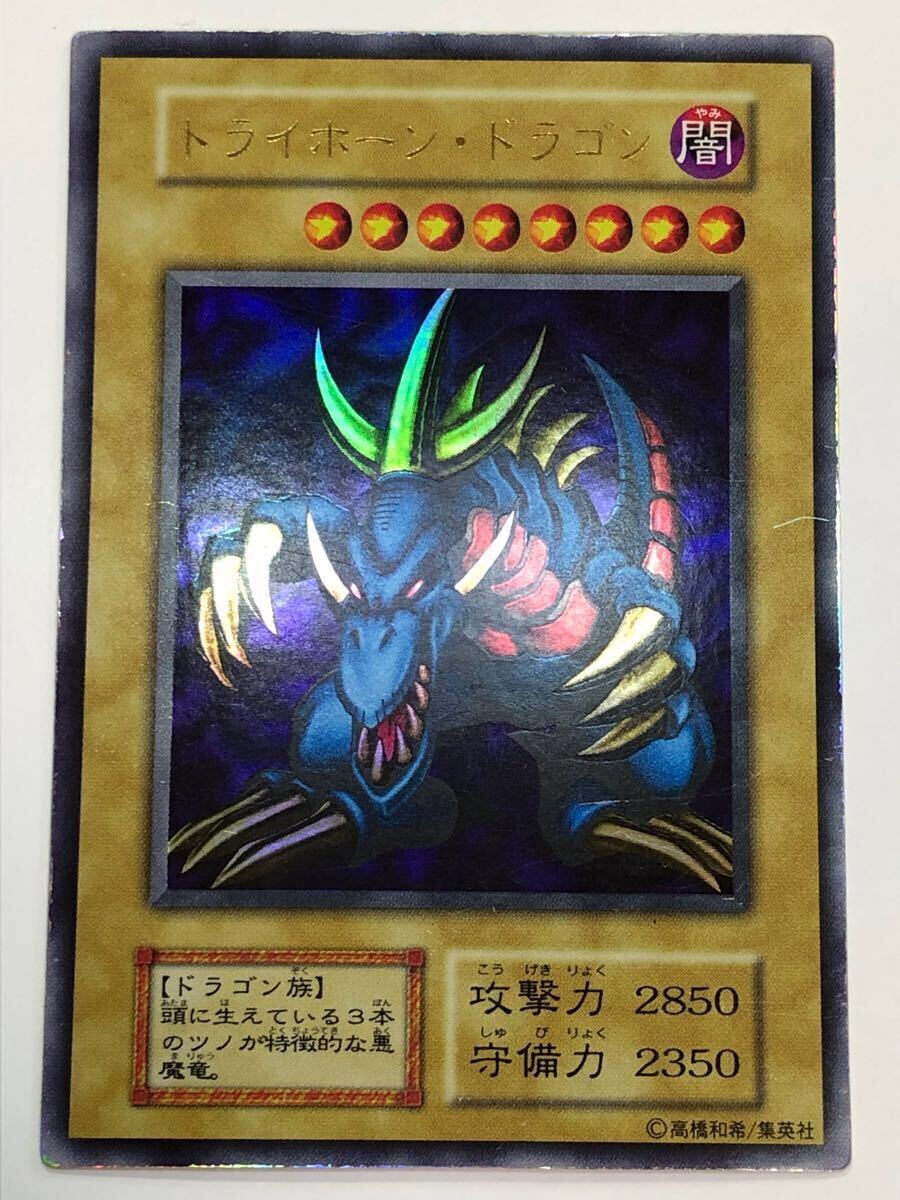 Yahoo!オークション -「トライホーンドラゴン」の落札相場・落札価格 Yahoo!オークション -「トライホーンドラゴン」の落札相場・落札価格