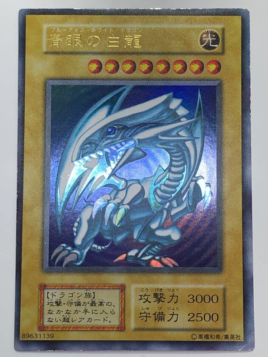 Yahoo!オークション -「遊戯王 スターターボックス」の落札相場 Yahoo!オークション -「遊戯王 スターターボックス」の落札相場