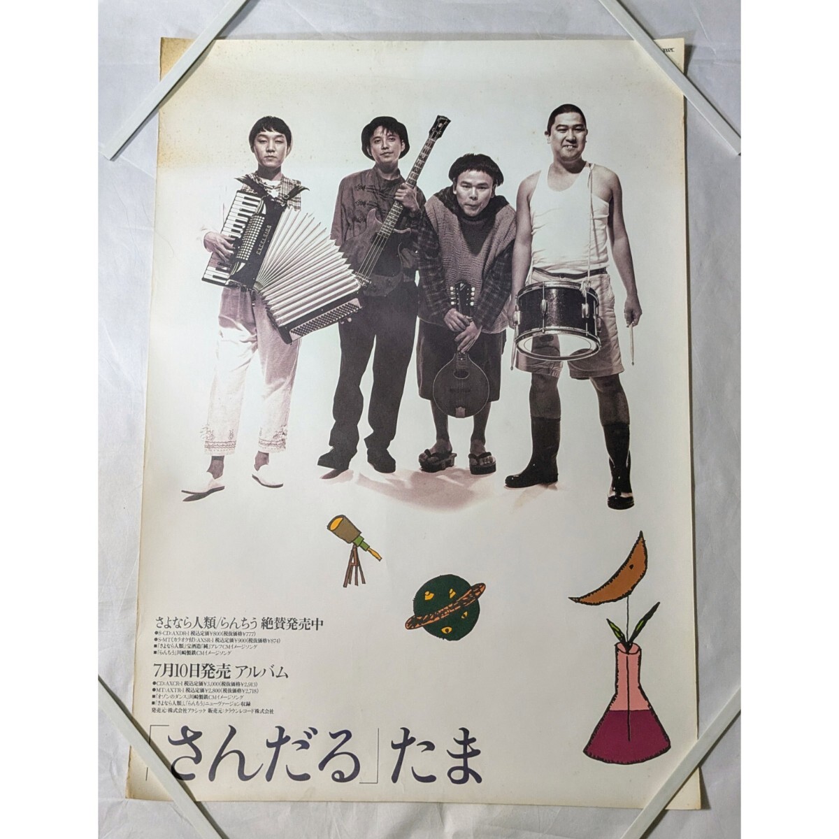 2025年最新】Yahoo!オークション -たま 知久寿焼の中古品・新品 2025年最新】Yahoo!オークション -たま 知久寿焼の中古品・新品