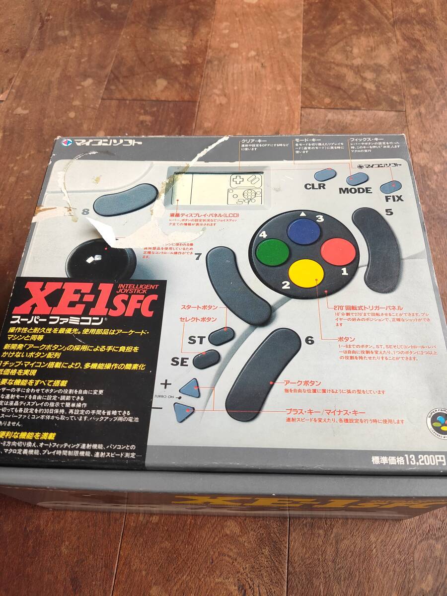 Yahoo!オークション -「xe-1」(テレビゲーム) (ゲーム)の落札 Yahoo!オークション -「xe-1」(テレビゲーム) (ゲーム)の落札
