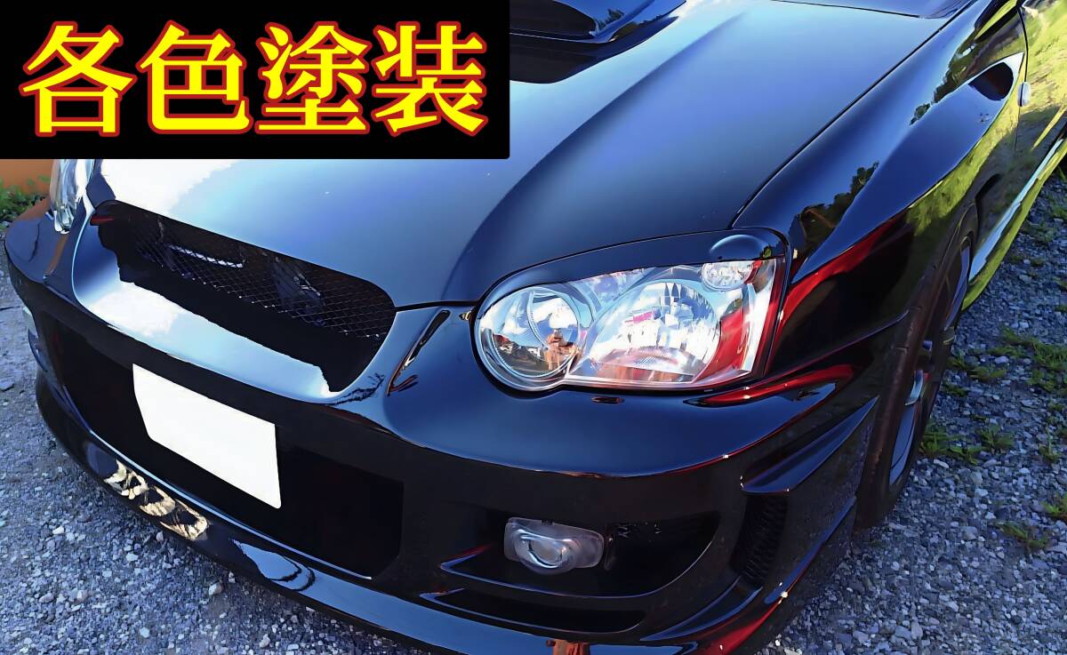 G.翡翠 GD/GG系 インプレッサ丸目 GDB アイライン(各色塗装済み Yahoo!オークション -「インプレッサgdb アイライン」の落札相場