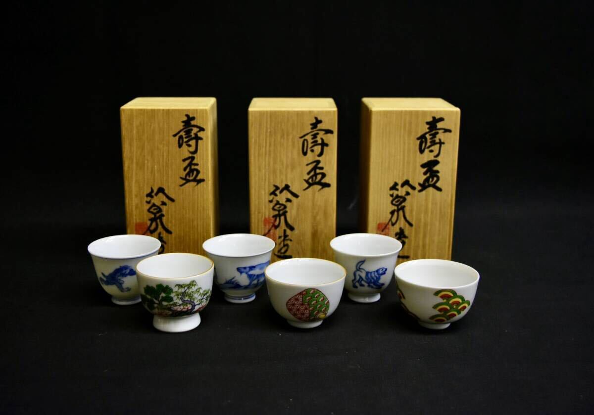 Yahoo!オークション -「三浦竹泉」(酒器) (京焼)の落札相場 Yahoo!オークション -「三浦竹泉」(酒器) (京焼)の落札相場
