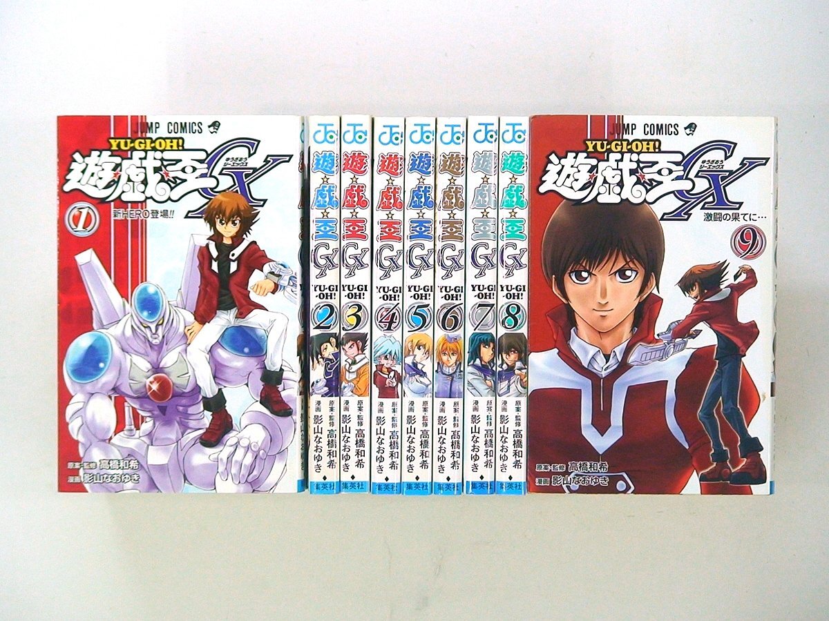 2025年最新】Yahoo!オークション -#遊戯王gxの中古品・新品・未 2025年最新】Yahoo!オークション -#遊戯王gxの中古品・新品・未