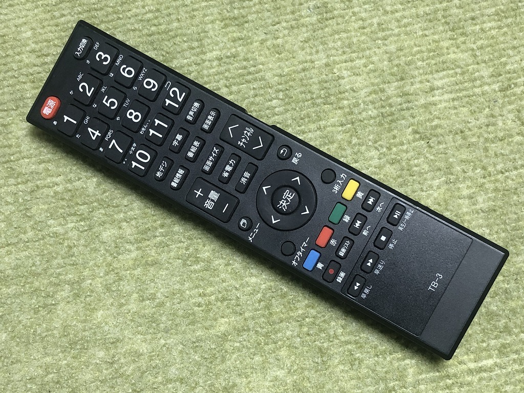 2025年最新】Yahoo!オークション -astex リモコンの中古品・新品