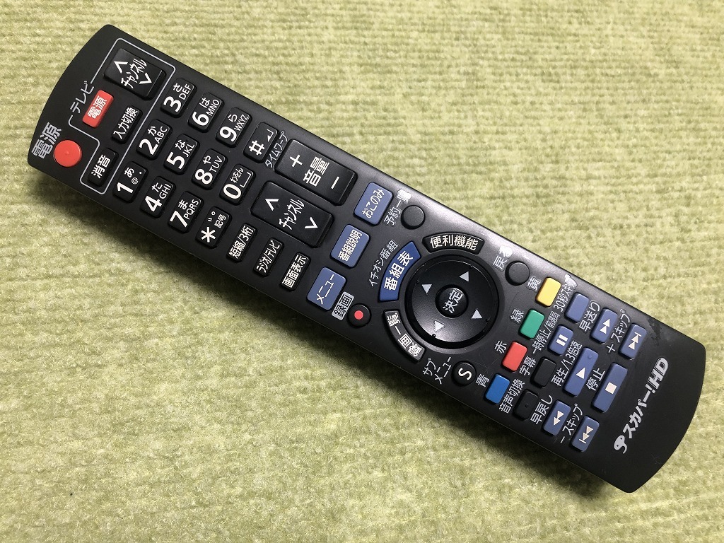 Yahoo!オークション -「tz-wr500p」の落札相場・落札価格 Yahoo!オークション -「tz-wr500p」の落札相場・落札価格