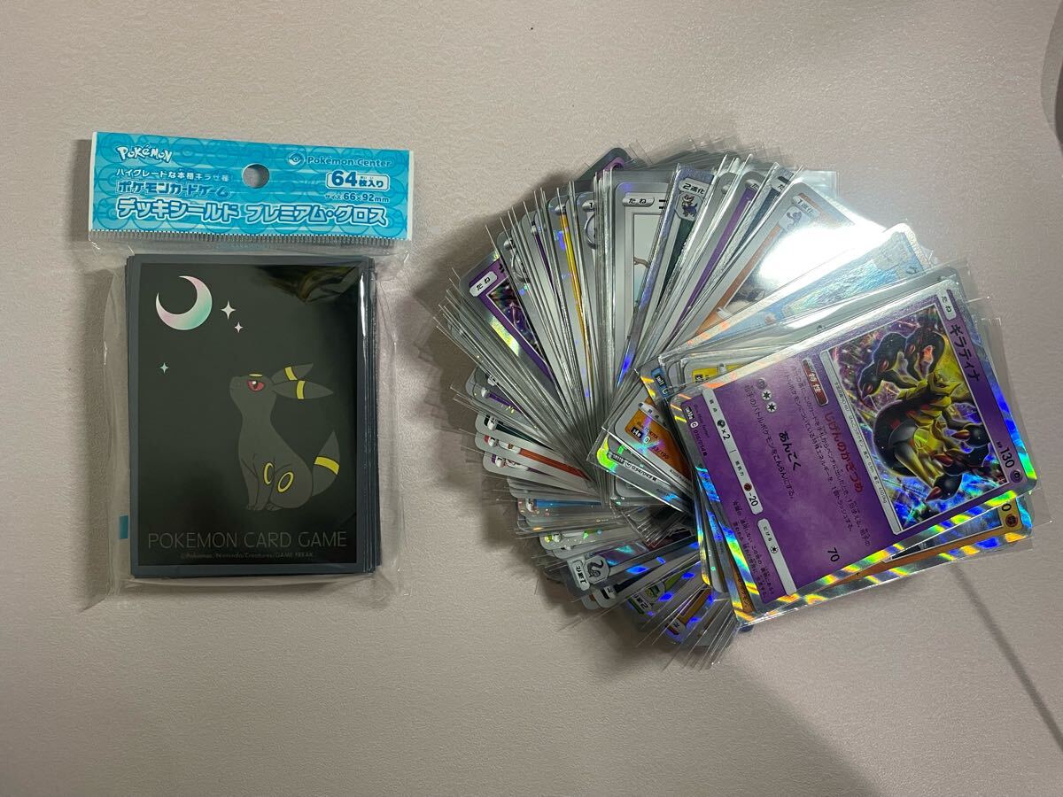 Yahoo!オークション -「ポケモンカードスリーブ」(まとめ売り