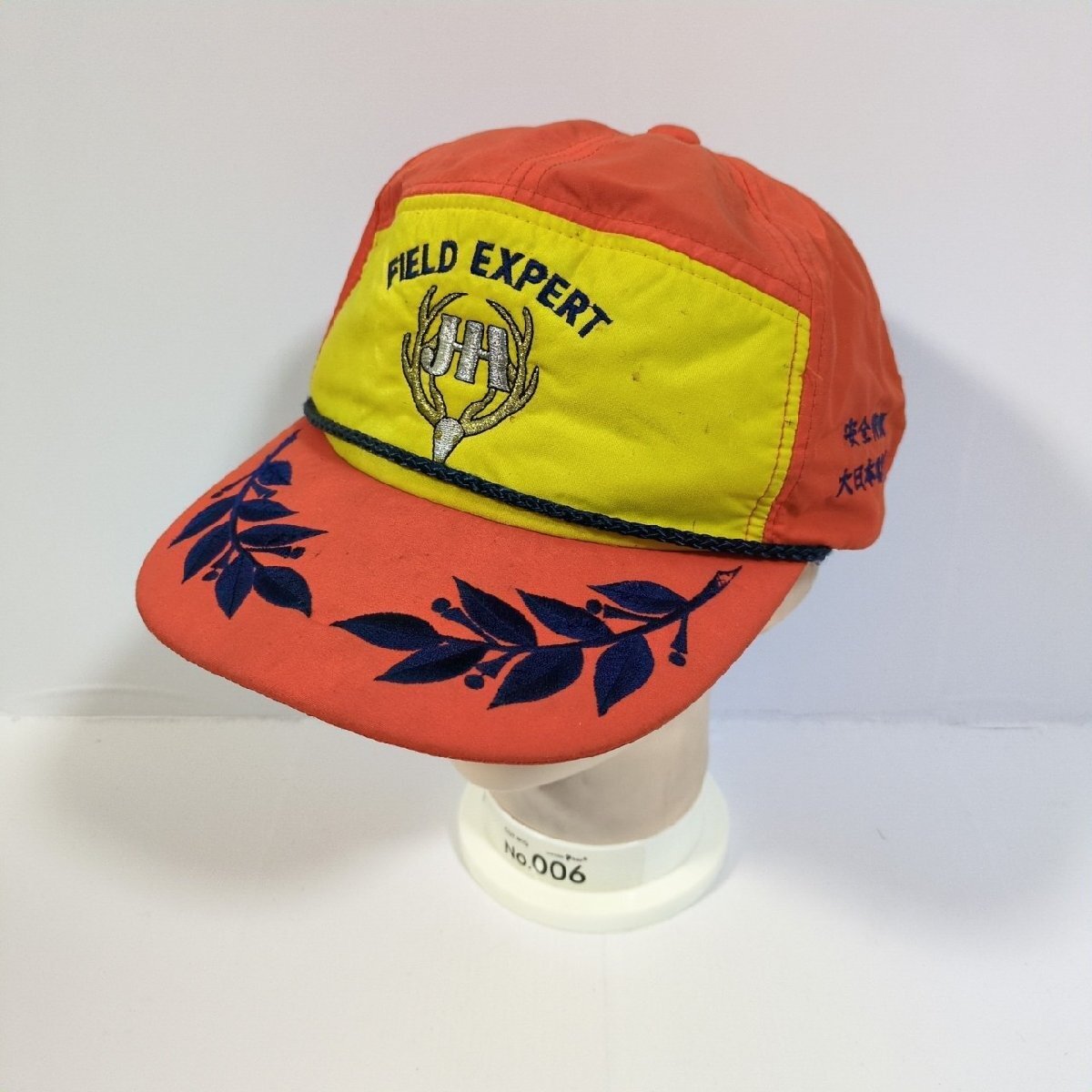 2025年最新】Yahoo!オークション -猟友会キャップの中古品・新品