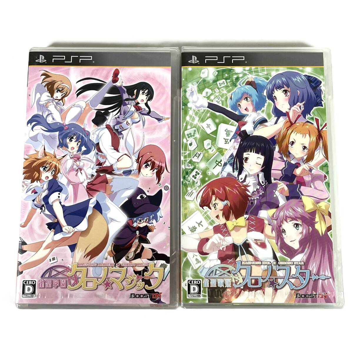 2025年最新】Yahoo!オークション -PSP 雀聖学園 クロノ マジック 2025年最新】Yahoo!オークション -PSP 雀聖学園 クロノ マジック