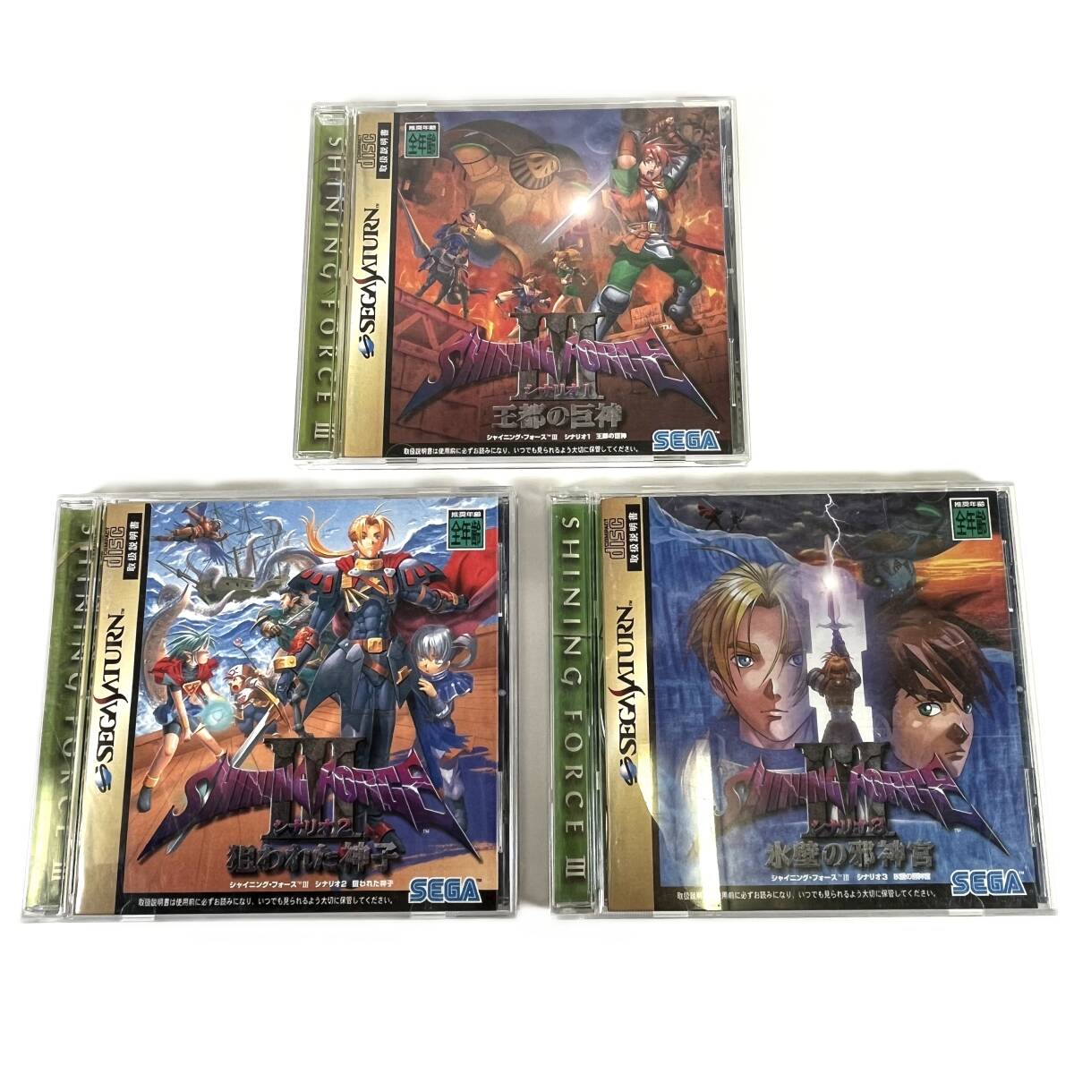 Yahoo!オークション -「シャイニングフォース3 シナリオ2」の Yahoo!オークション -「シャイニングフォース3 シナリオ2」の