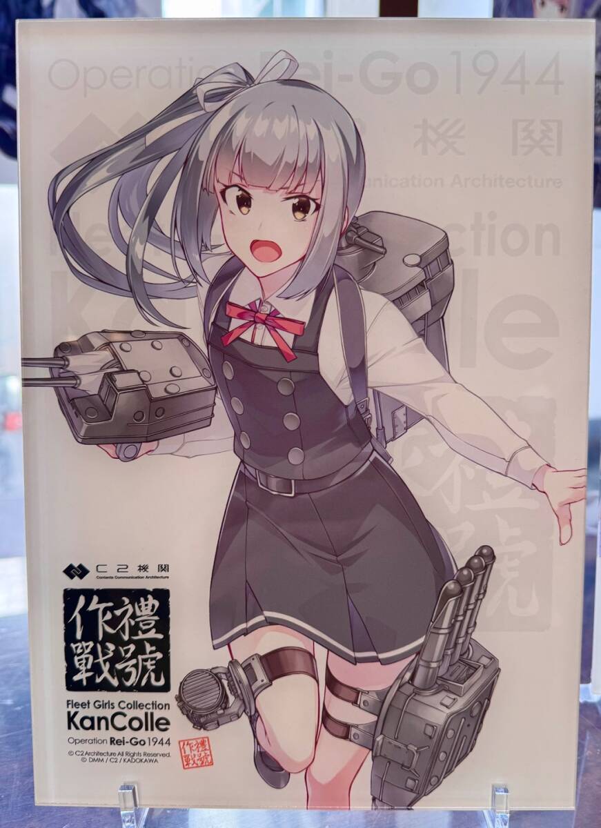 2025年最新】Yahoo!オークション -艦これ アクリルボード 2025年最新】Yahoo!オークション -艦これ アクリルボード