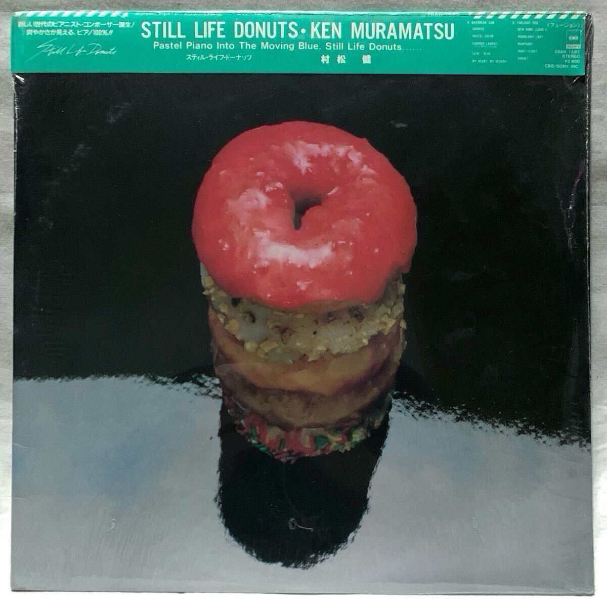 村松健 KEN MURAMATSU ‎/ スティル・ライフ・ドーナッツ STILL