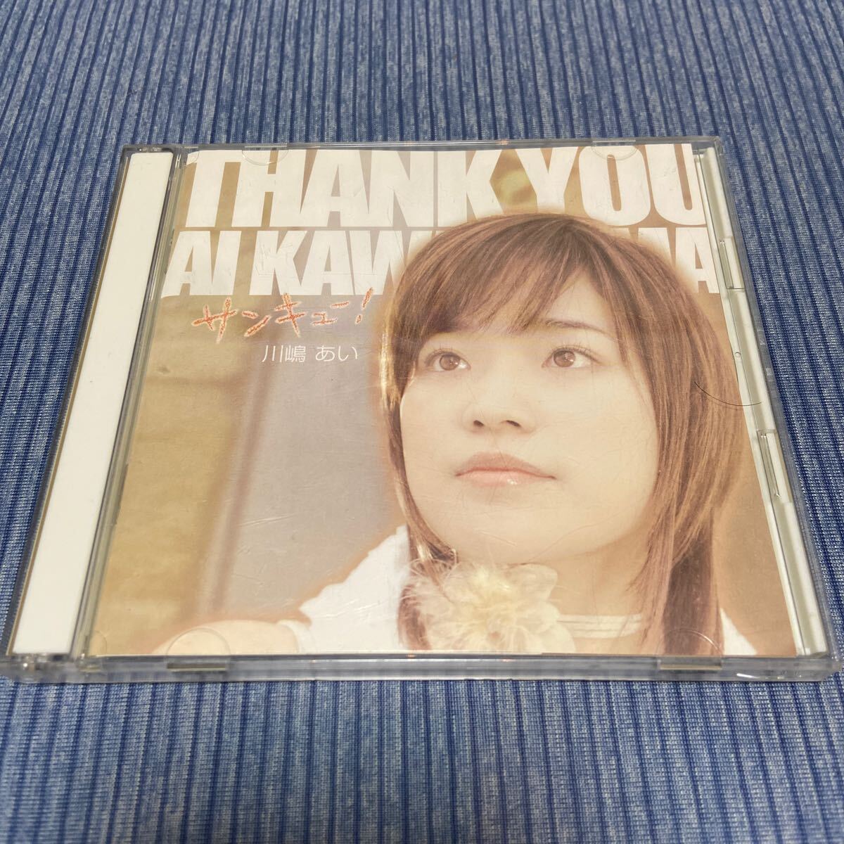2025年最新】Yahoo!オークション -川嶋あいの中古品・新品・未