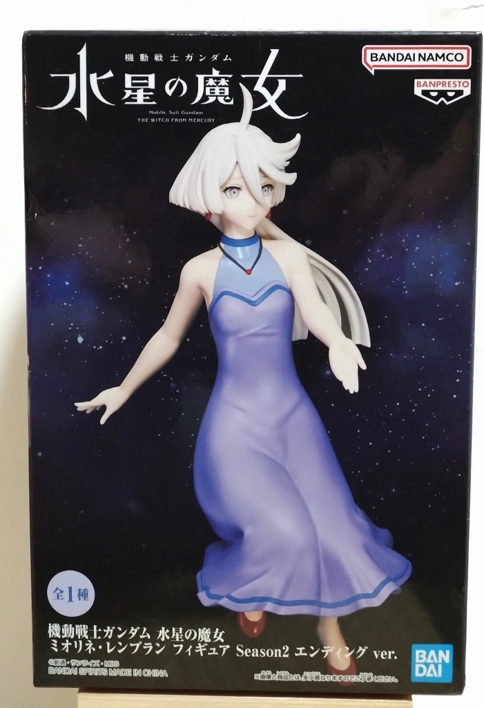 2025年最新】Yahoo!オークション -機動戦士ガンダム 水星の魔女