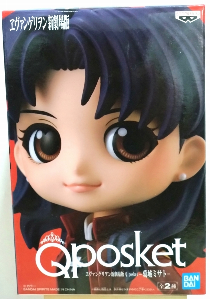 2025年最新】Yahoo!オークション -葛城ミサトフィギュアの中古品 2025年最新】Yahoo!オークション -葛城ミサトフィギュアの中古品
