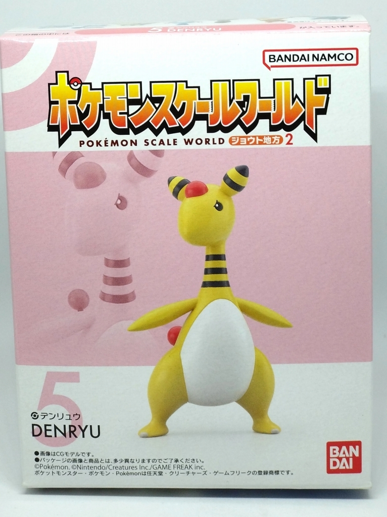2025年最新】Yahoo!オークション -ポケモンスケールワールド 2025年最新】Yahoo!オークション -ポケモンスケールワールド