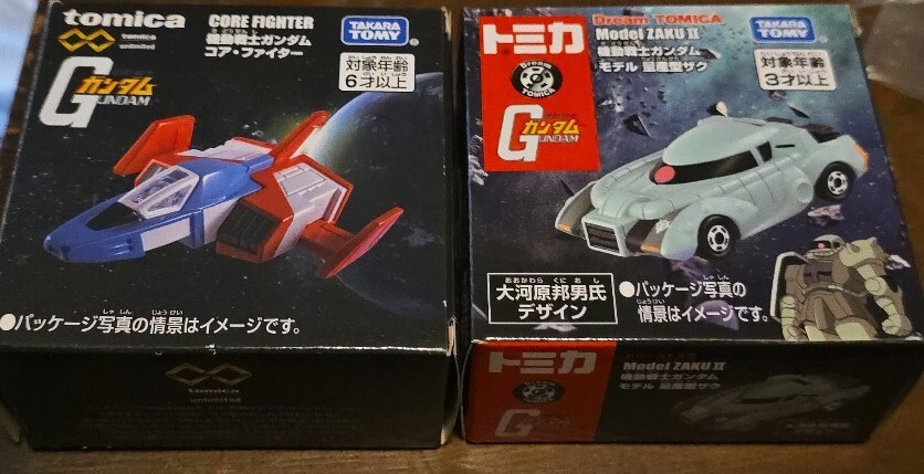 2025年最新】Yahoo!オークション -ガンダム(ミニカー)の中古品