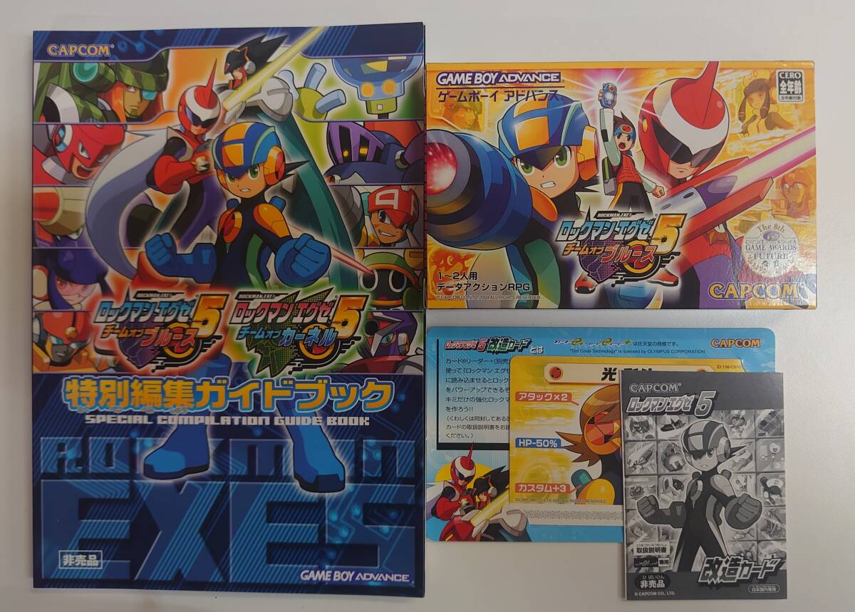Yahoo!オークション -「ロックマンエグゼ 改造カード」(ゲーム Yahoo!オークション -「ロックマンエグゼ 改造カード」(ゲーム