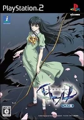 2025年最新】Yahoo!オークション -interlude(ゲーム)の中古品