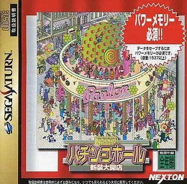 2025年最新】Yahoo!オークション -安室奈美恵(サターン)の中古品
