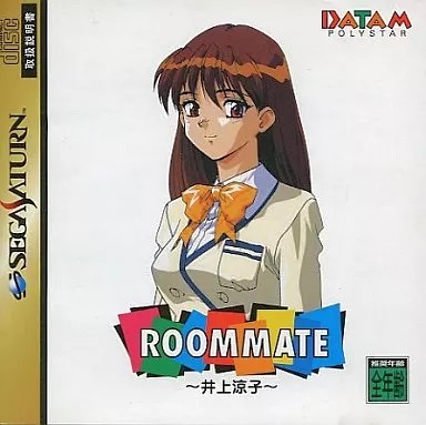 2025年最新】Yahoo!オークション -ルームメイト井上涼子の中古品