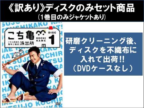2025年最新】Yahoo!オークション -こち亀 dvd セット(映画