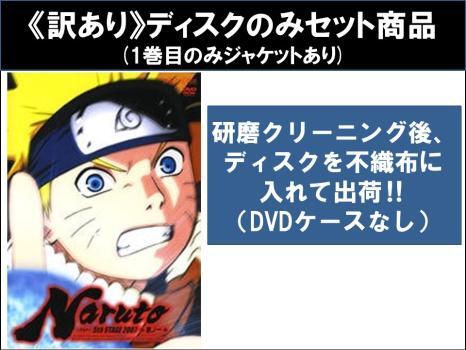 2025年最新】Yahoo!オークション -naruto 1巻の中古品・新品・未 2025年最新】Yahoo!オークション -naruto 1巻の中古品・新品・未