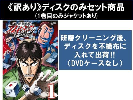 2025年最新】Yahoo!オークション -カイジ 全巻の中古品・新品 2025年最新】Yahoo!オークション -カイジ 全巻の中古品・新品