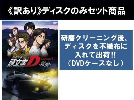 2025年最新】イニシャルD 全巻セット - 漫画で伝説のストリート 2025年最新】イニシャルD 全巻セット - 漫画で伝説のストリート