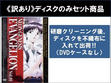 Amazon.co.jp: 新世紀 エヴァンゲリオン TV版 全8巻 + 劇場版 全