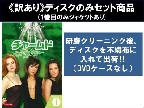 2025年最新】Yahoo!オークション -チャームド魔女3姉妹の中古品
