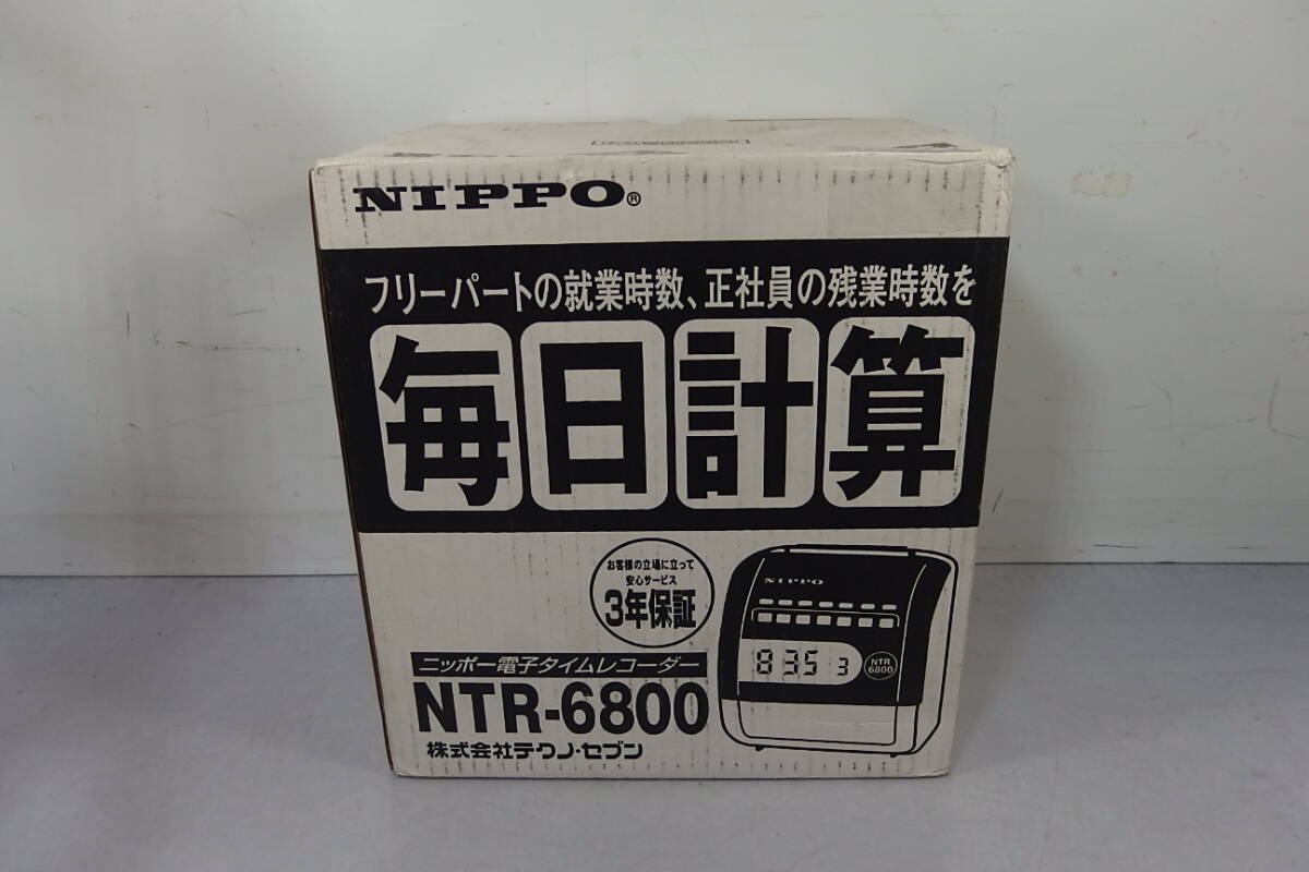 Yahoo!オークション -「nippo ntr」の落札相場・落札価格 Yahoo!オークション -「nippo ntr」の落札相場・落札価格