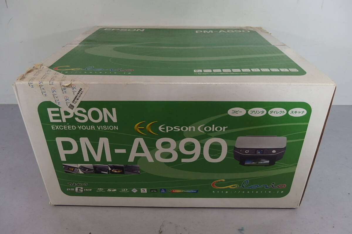 Yahoo!オークション -「epson プリンター pm-a890」の落札相場
