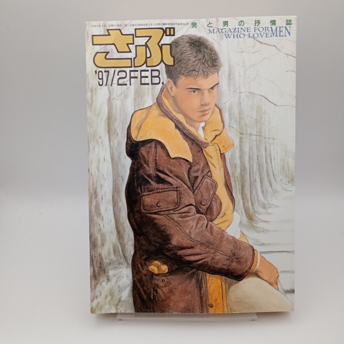 Yahoo!オークション -「さぶ 雑誌」(雑誌) (本)の落札相場・落札価格 Yahoo!オークション -「さぶ 雑誌」(雑誌) (本)の落札相場・落札価格