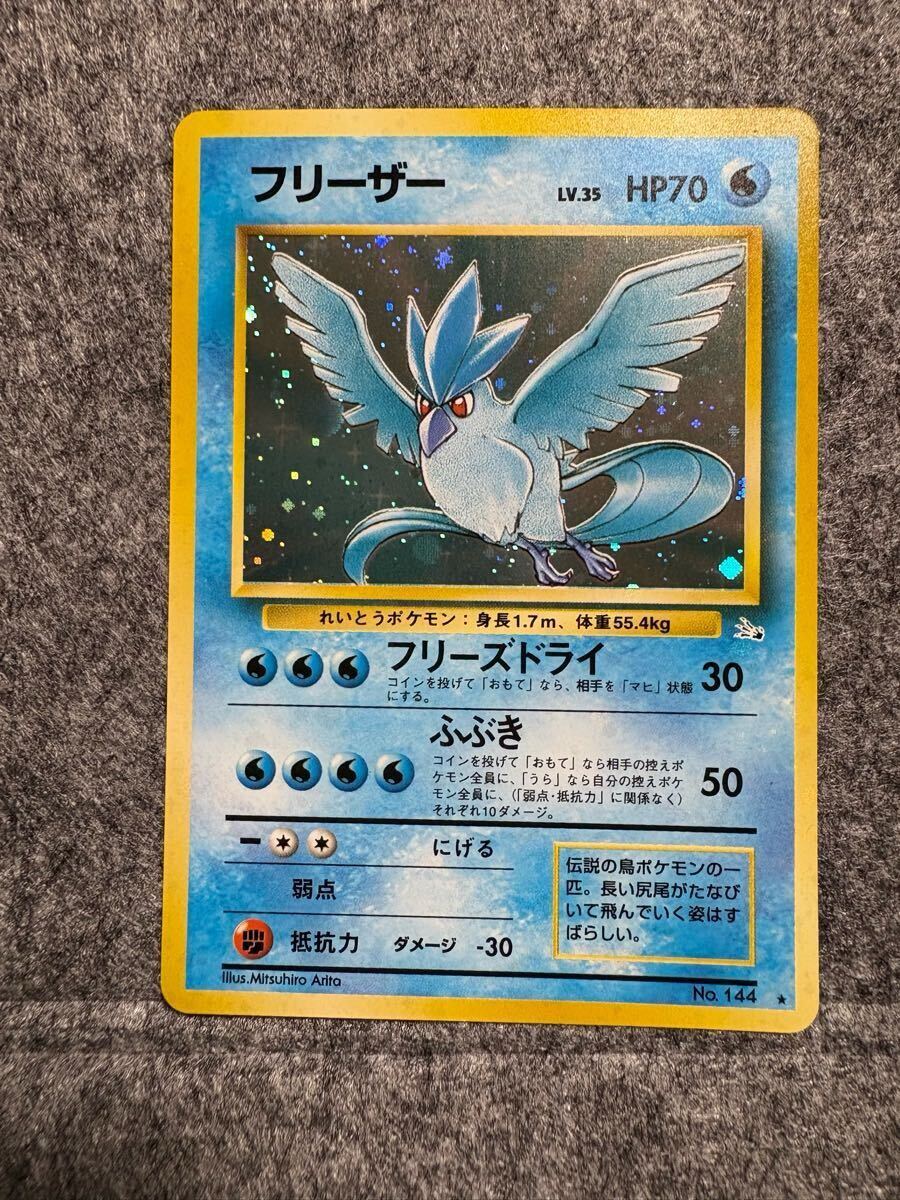 Yahoo!オークション -「かいりき リザードン」(ポケモンカード Yahoo!オークション -「かいりき リザードン」(ポケモンカード