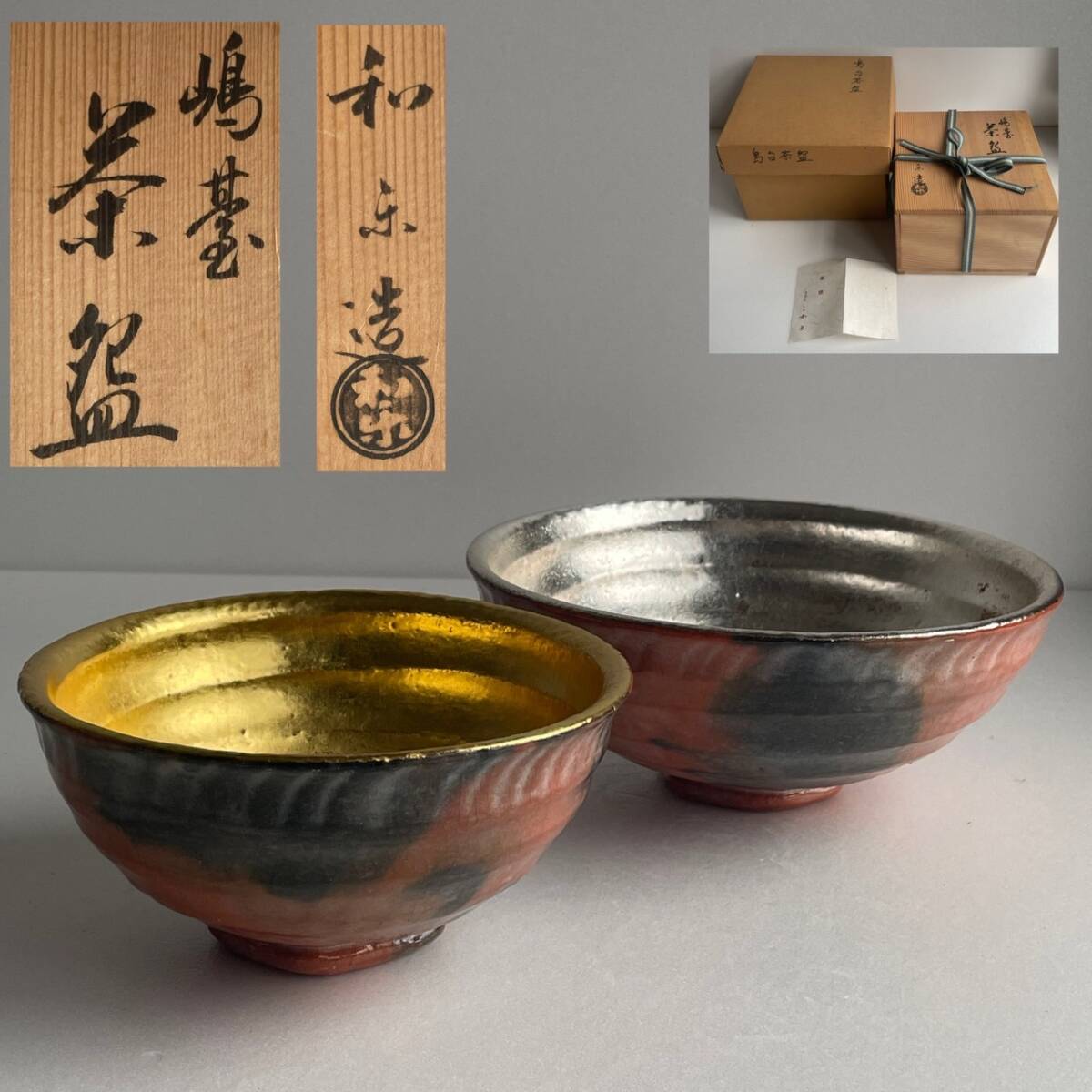 2025年最新】Yahoo!オークション -川崎和楽の中古品・新品・未 2025年最新】Yahoo!オークション -川崎和楽の中古品・新品・未
