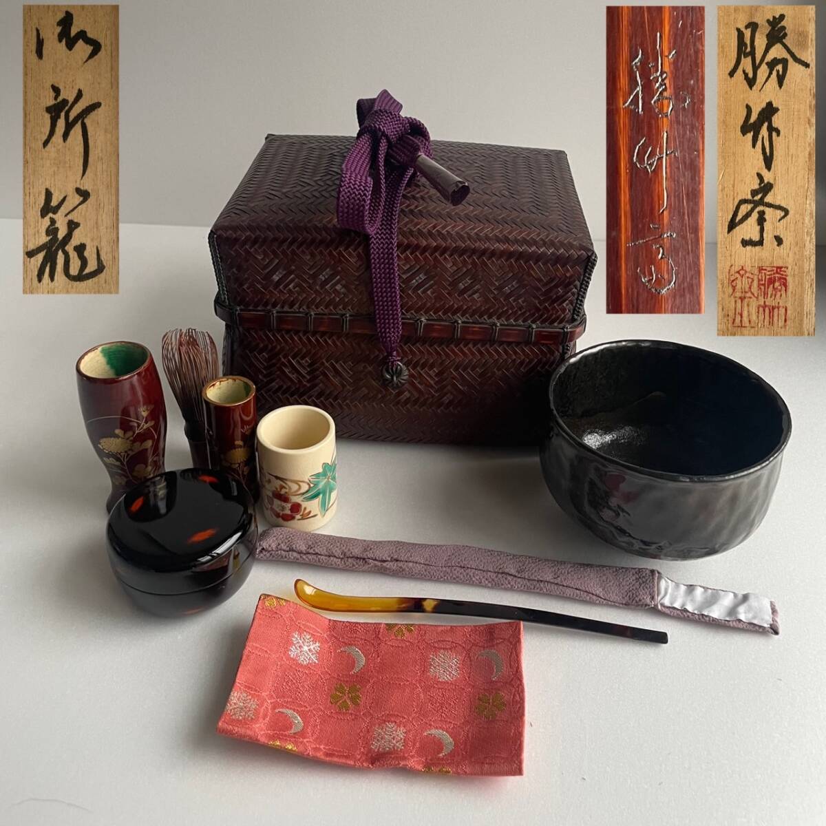 2025年最新】Yahoo!オークション -竹斎(木工、竹工芸)の中古品 2025年最新】Yahoo!オークション -竹斎(木工、竹工芸)の中古品