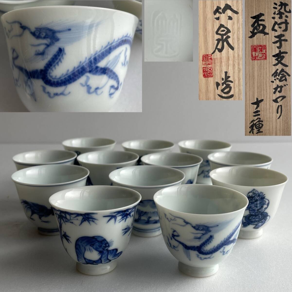 2025年最新】Yahoo!オークション -煎茶道具 三浦竹泉の中古品 2025年最新】Yahoo!オークション -煎茶道具 三浦竹泉の中古品