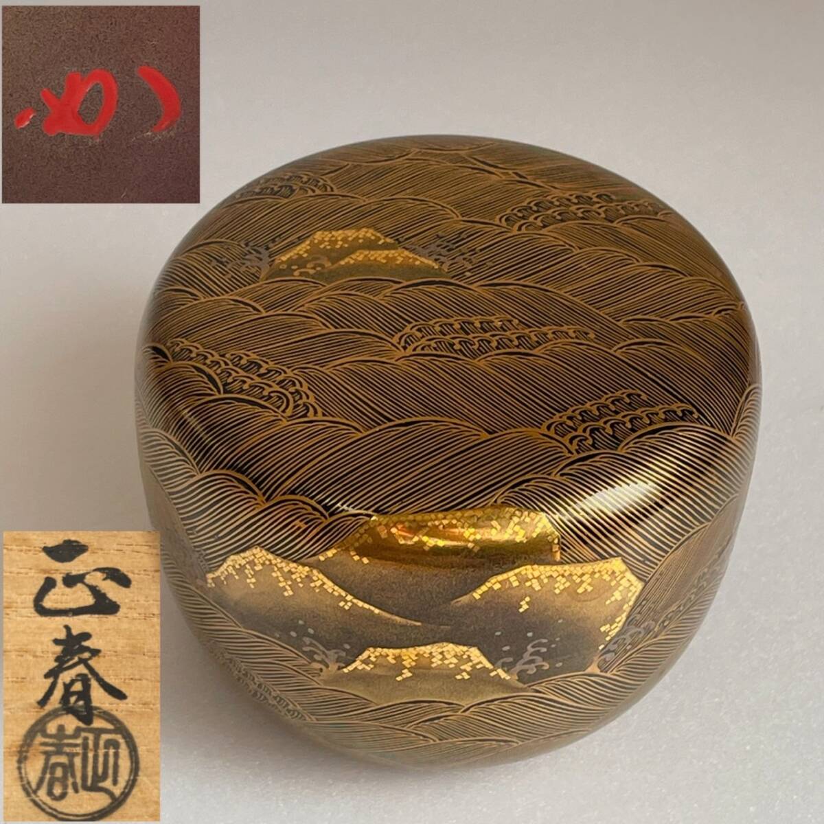 2025年最新】Yahoo!オークション -荒井正春の中古品・新品・未