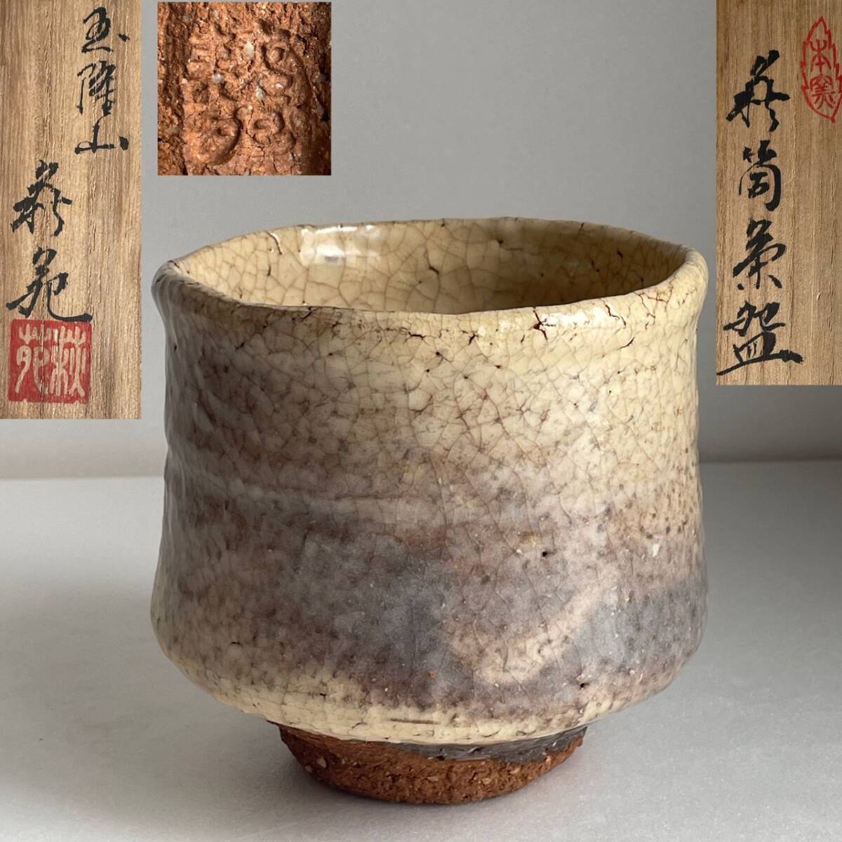 2025年最新】Yahoo!オークション -吉田萩苑の中古品・新品・未 2025年最新】Yahoo!オークション -吉田萩苑の中古品・新品・未