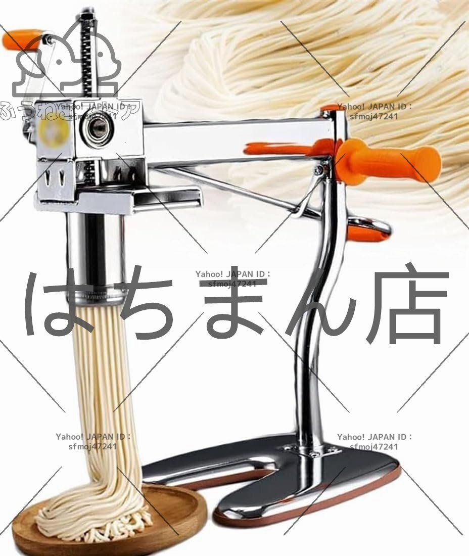 2025年最新】Yahoo!オークション -パスタマシーン(製麺用品)の 2025年最新】Yahoo!オークション -パスタマシーン(製麺用品)の