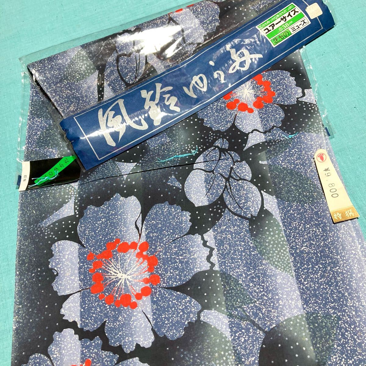 2025年最新】Yahoo!オークション -藍染 反物の中古品・新品・未 2025年最新】Yahoo!オークション -藍染 反物の中古品・新品・未