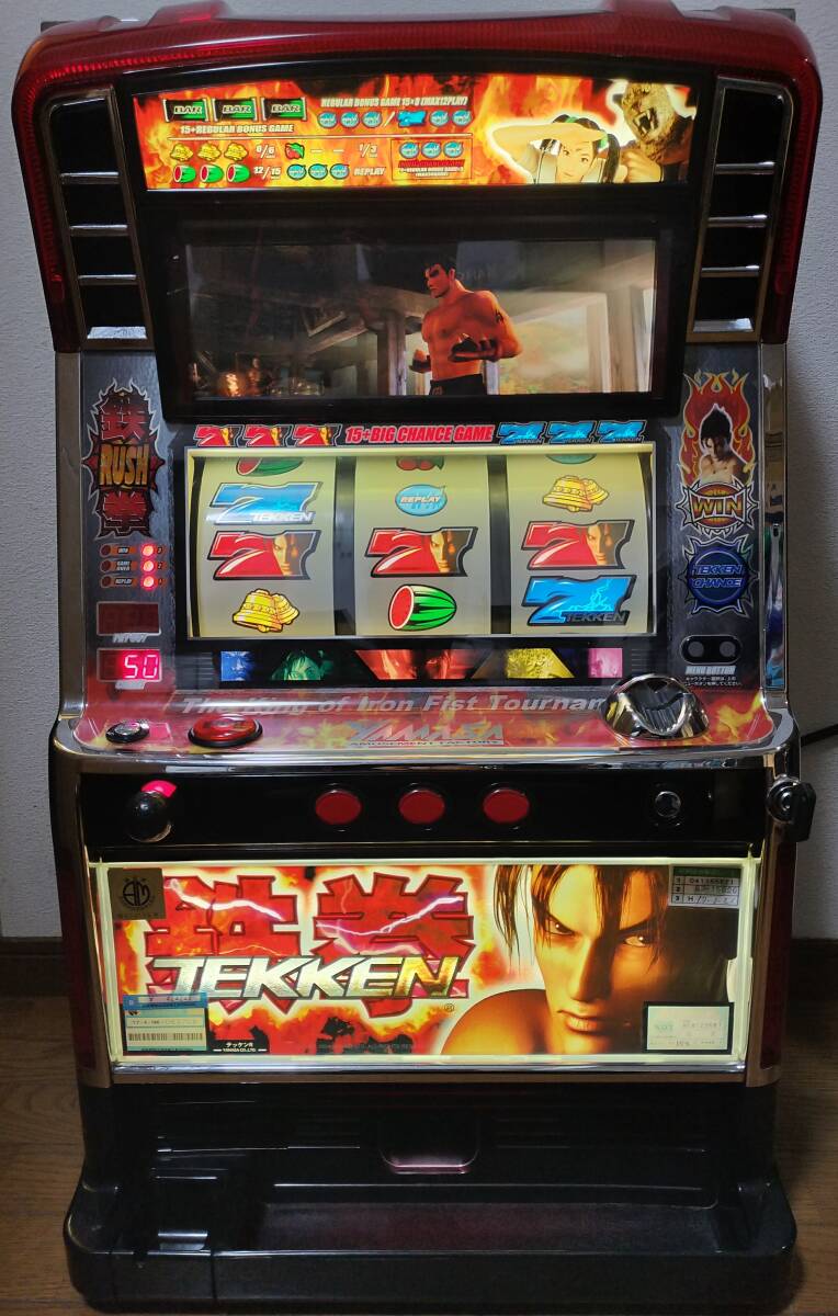 2025年最新】Yahoo!オークション -鉄拳 実機の中古品・新品・未 2025年最新】Yahoo!オークション -鉄拳 実機の中古品・新品・未